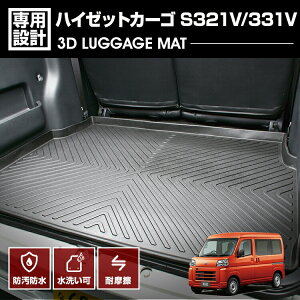 nC[bgJ[S S321V/S331V 2007(H19).12`2021(R3).11 tA}bg 3D QbW}bg ubN JX^ h h h AEghA W[ hXAbv J[p[c