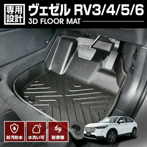 F[ RV3/4/5/6 2021(R3).4 - 3D o[}bg 1ڗp tA}bg ubN I[V[Y h h h AEghA W[ JX^ J[p[c