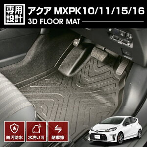 ANA MXPK10/11/15/16 2021.(R3).7 - 3D o[}bg 1ڗp tA}bg ubN I[V[Y h h h JX^ AEghA W[