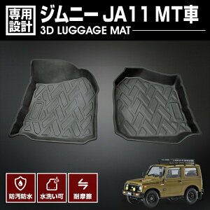 Wj[ JA11 1990(H2).3 - 1995(H7).2 3D o[}bg 1ڗp ^]  tA}bg ubN h h h JX^ AEghA W[ ԗpi