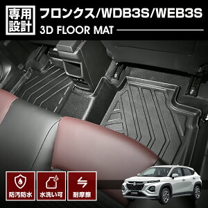 tNX WDB3S/WEB3S 2023N(ߘa5N)4` 3D̃o[}bg tA}bg 㕔 2 h h h ubN ԓJX^ p[c