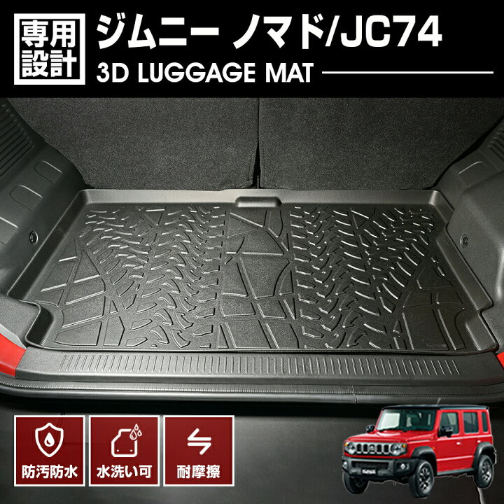 楽天市場】いすゞ 07 エルフ ダブルキャブ 2007(H19).1〜2023(R5).3 3D 