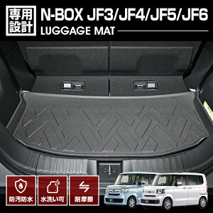 N-BOX N-BOXJX^ JF3 JF4 JF5 JF6 2017(H29).9 - 3D QbW}bg ubN JX^ z_ h~ I[V[Y h h h AEghA
