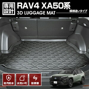 RAV4 XA50n 2019(H31).4 - 3D QbW}bg ubN h~ ^Cv2 h h h AEghA W[ JX^ ԗpi J[p[c  gN