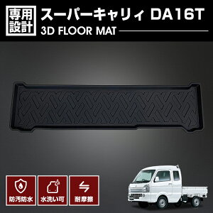 X[p[LB DA16T 2018(H30).5` 3D o[}bg 2ڗp tA}bg ubN JX^ h h h AEghA W[ ԗpi J[p[c 