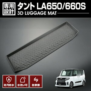 ݌ɏZ[ ^g LA650 2019(R1)7 -tA}bg 3D QbW}bg ubN h~ h h h AEghA W[ JX^ ԗpi J[p[c gN