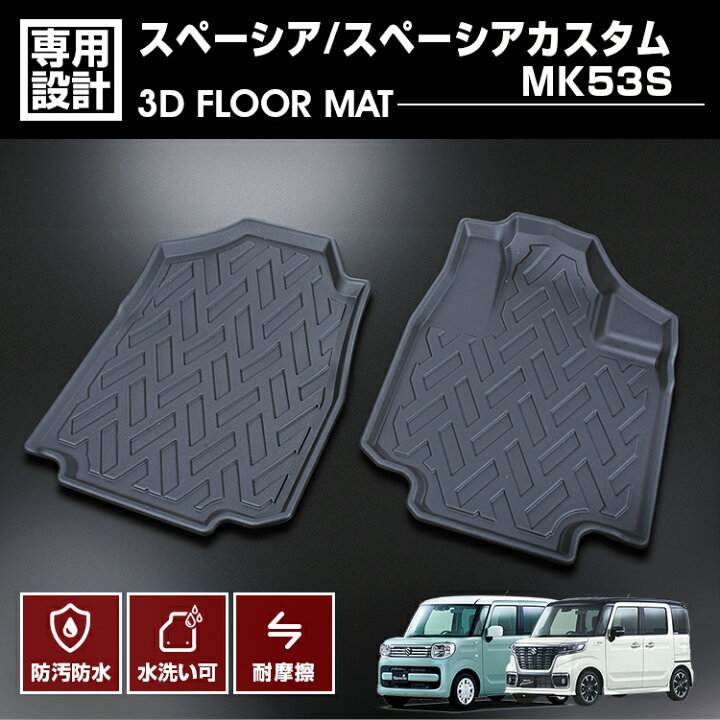 楽天市場】スペーシア スペーシア カスタム MK53S 2017(H29).12〜2023 