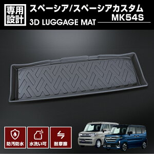 Xy[VA Xy[VA JX^ MK54S 2023(R5).11 - 3D QbW}bg JX^ h h h ԗpi J[p[c hXAbv AEghA W[ ԗpi