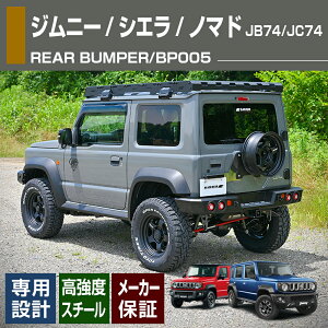 yVzWj[VG JB74 2018(H30).7 - m}h JC74 2025(R7).4 - BLACK BEAR4x4 Aop[ O ubN  JX^ GNXeA hXAbv