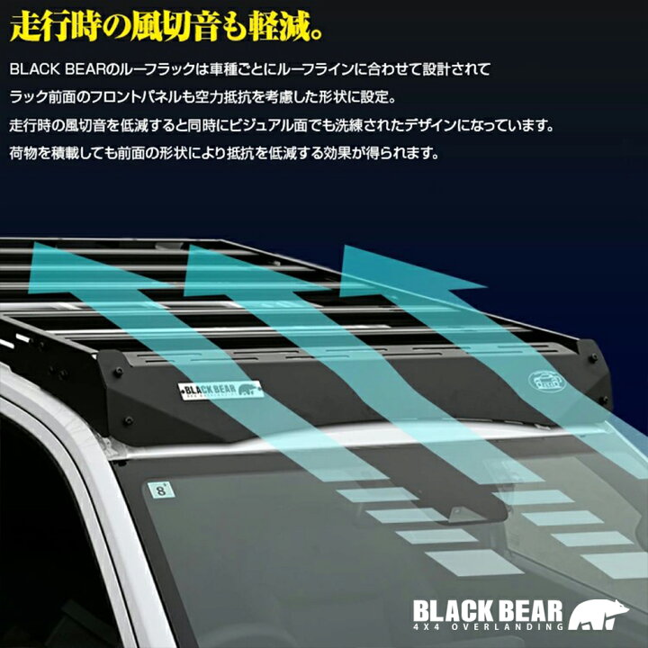 楽天市場】ハイラックス GUN125型 H29(2017).9〜BLACK BEAR4x4 ルーフ 