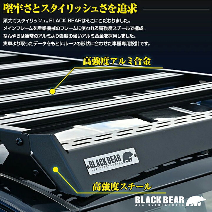 楽天市場】ハイラックス GUN125型 H29(2017).9〜BLACK BEAR4x4 ルーフ 