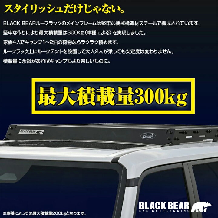 楽天市場】ハイラックス GUN125型 H29(2017).9〜BLACK BEAR4x4 ルーフ 