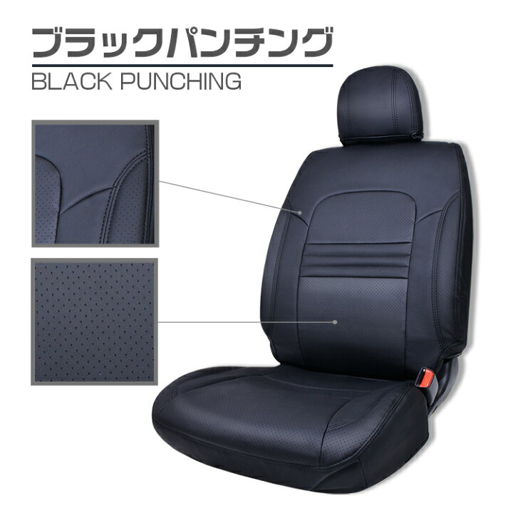楽天市場】200系 ハイエース 1-7型 レジアスエース S-GL用 シート 