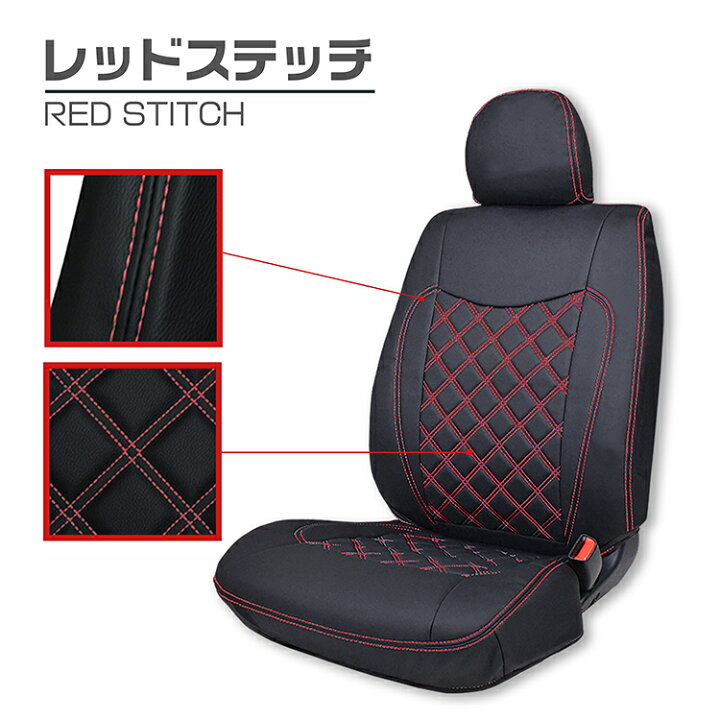 楽天市場】200系 ハイエース 1-7型 レジアスエース S-GL用 シート 