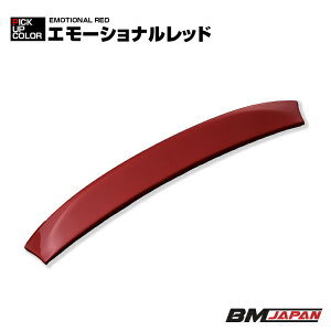 在庫処分セール C-HR ZYX10/NGX50 2016(H28).12 - 2019(R1).10 リアゲートガーニッシュ レッド カスタム エクステリア カーパーツ カー用品 ドレスアップ