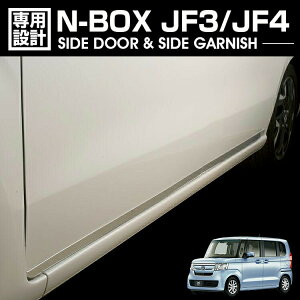 N-BOX JF3 JF4 2017(H29).9`2023(R5).10 N-BOXJX^ TChhATChK[jbV Vo[ XeX JX^ GNXeA J[p[c hXAbv