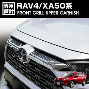 RAV4 XA50n 2019(H31).4 - tgOAbp[K[jbV 2s[X N[bL JX^ GNXeA J[p[c J[pi ԗpi hXAbv O