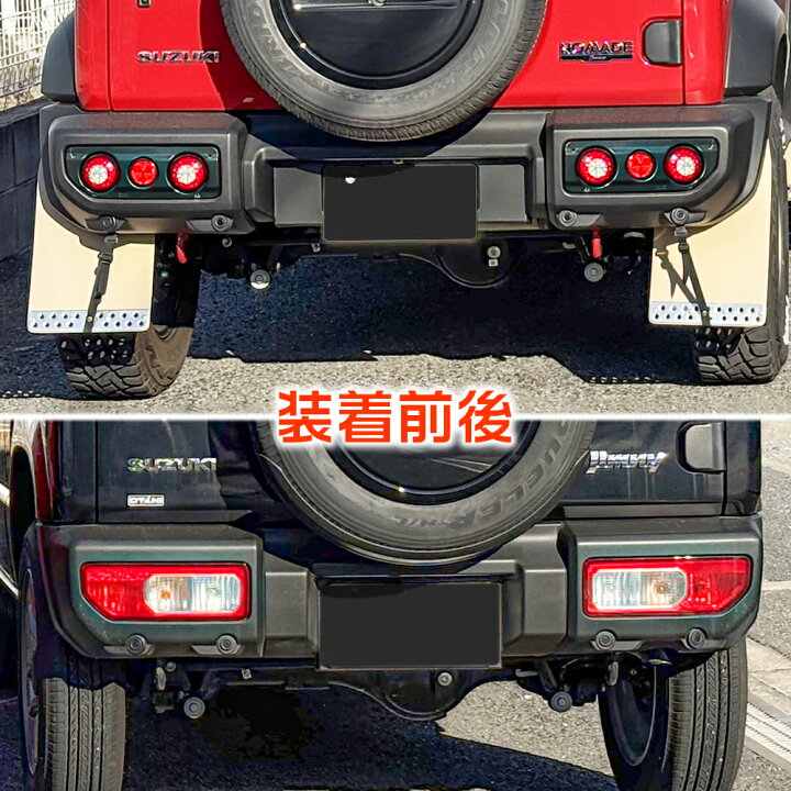 楽天市場】テールランプ ジムニー 車種専用 JB64 JB74 JC74 LED 