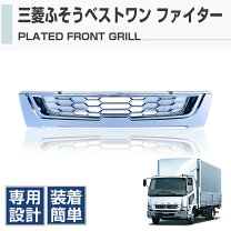 楽天市場】ベスト ワン ファイター グリルの通販