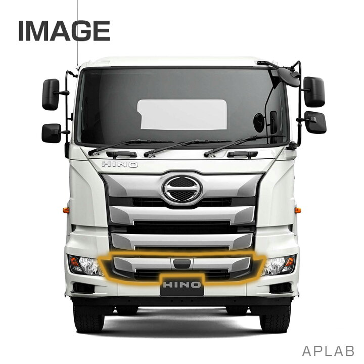 楽天市場】日野 17 プロフィア インナー ロア グリル ローキャブ 用 