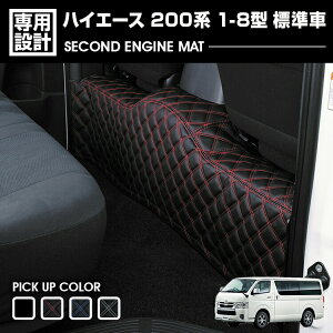 �y�労�ӍՊ��Ԓ� P5�{�z�n�C�G�[�X 200�n 1-8�^ 2004(H16).8 - �W���� �Z�J���h�J�o�[ �L���g �N���X�X�e�b�` �|�P�b�g���� �u���[ ���b�h �z���C�g �X�e�b�` �G���W���}�b�g �J�X�^��