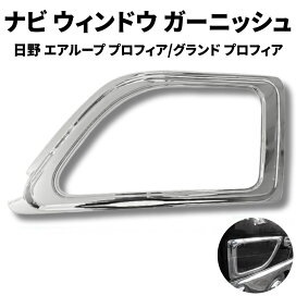 楽天市場】200系 ハイエース 3型 キセノン タイプ オートレベライザー 