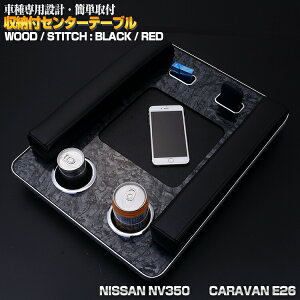 NV350 Lo E26 DX 2012(H24).6 - A[Xgt e[u hNz_[ ؖڒ NXXeb` u[ bh zCg ubNU[ 30