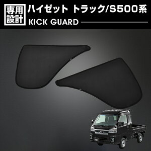 nC[bg gbN S500P/510P2014(H26).9 - hALbNK[h tgp 2s[X hAveN^[  ی h~ ubN J[p[c JX^ ԗpi