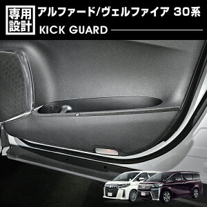 �y�労�ӍՊ��Ԓ� P5�{�z�A���t�@�[�h ���F���t�@�C�A 30�n 2015(H27).1 - 2023(R5).6 �h�A�L�b�N�K�[�h �t�����g�p 2�s�[�X �h�A�v���e�N�^�[ ���� �ی� ���h�~ �u���b�N �J�X�^��