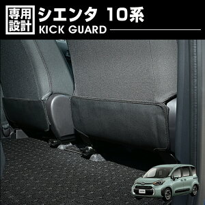 �V�G���^ 10�n MXPL10/15G 2022(R4).8 - �h�A�L�b�N�K�[�h �V�[�g�o�b�N 2�s�[�X �h�A�v���e�N�^�[ ���� �ی� ���h�~ �u���b�N �J�X�^�� �J�[�p�[�c �ԗp�i