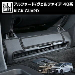 �A���t�@�[�h ���F���t�@�C�A 40�n 2023(R5).6 - �h�A�L�b�N�K�[�h �V�[�g�A���_�[�g���C 4�s�[�X �h�A�v���e�N�^�[ ���� �ی� ���h�~ �u���b�N �J�X�^�� �ԗp�i