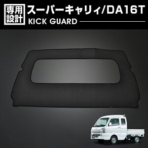 �y�労�ӍՊ��Ԓ� P5�{�z�X�[�p�[�L�����C DA16T 2013(H25).9 - �K�[�h�}�b�g �L�b�N�K�[�h �L���r���w�ʗp ���� �A�N�Z�T���[ �J�[�p�[�c �ی� ���h�~ �u���b�N �J�X�^�� �L�Y�h�~