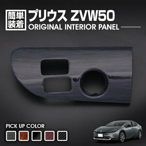 vEX ZVW50 2015(H27).12 - CeApl 1s[X I[g}`bN nCr[ wbhAbv fBXvC ԗp X^[gXCb` pl 5F