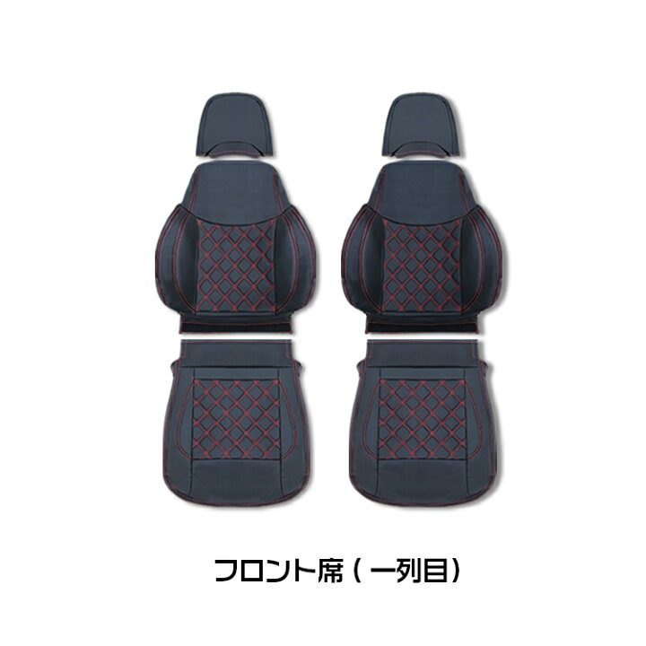 楽天市場】スズキ ジムニー JA11 1型~5型 適合H2.2～H7.10 シート 