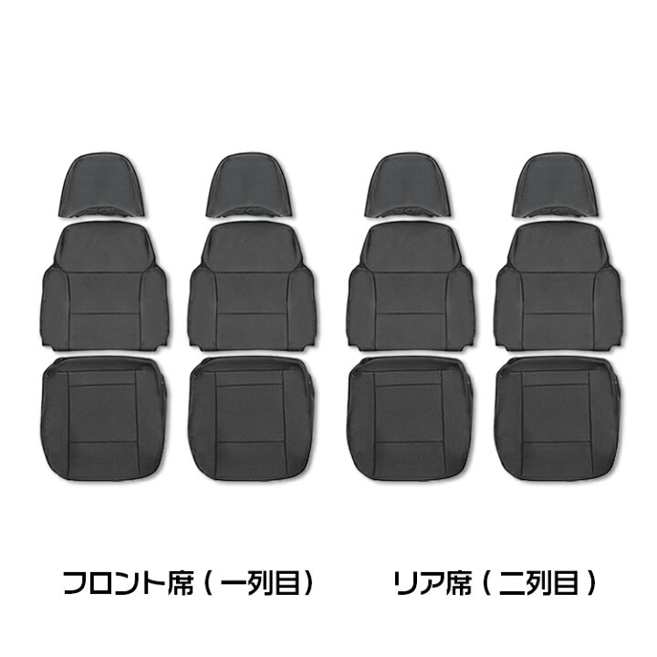楽天市場】ジムニー JB23 後期 5型 6型 7型 適合H16.10〜H22.9 シート 
