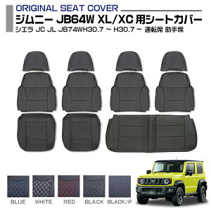Wj[ JB64W XL XC VG JB74W JC JL KH30.7` V[gJo[ 1䕪Zbg ^]  5F ԗpi p݌v  LYh~ h R J[pi J[V[g W O 䕪 1 2 J
