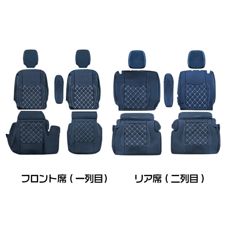 楽天市場】エブリイ ワゴン DA17W EVERY WAGON 適合H27.2〜 シート  