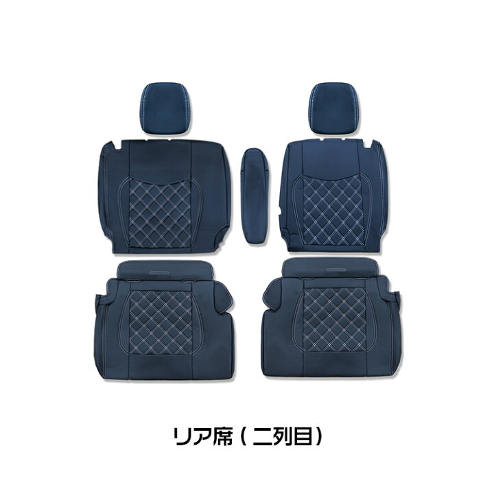 エブリイワゴン DA17V ダイナミックシートカバー 前席・後席セット