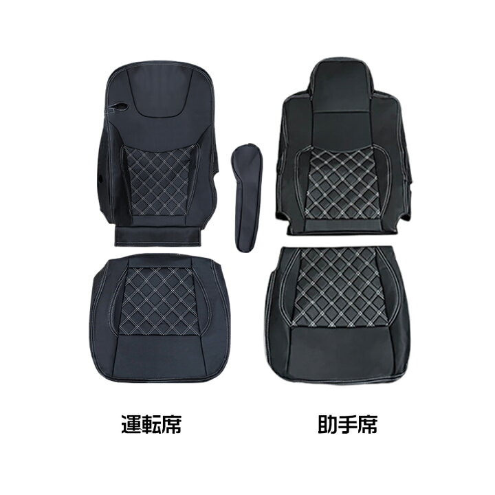 楽天市場】三菱ふそう 17スーパーグレート H29.5〜 シートカバー 運転 