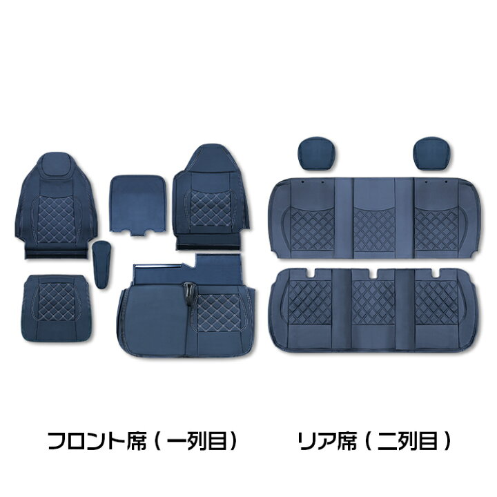 楽天市場】三菱ふそう ブルーテックキャンター 標準 ダブルキャブ 適合 