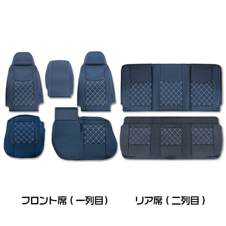 楽天市場】日野 デュトロ 標準ダブルキャブ 適合H11.5〜H23.6 シート 