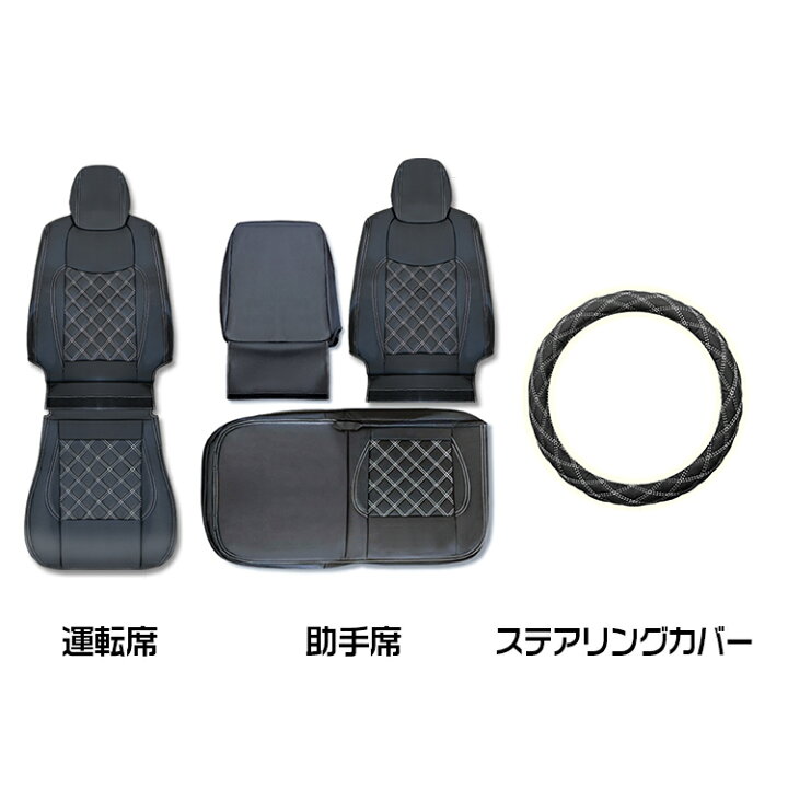 楽天市場】日野 エアループデュトロ 700系 ワイド シングルキャブ 適合 