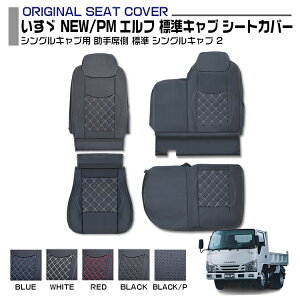 �����U �G���t PM�G���t �K��H5.8�`H18.12 �V�[�g�J�o�[ 5�F �^�]�� ����� �Ԏ��p �g���b�N�p�V�[�g�J�o�[ ��������