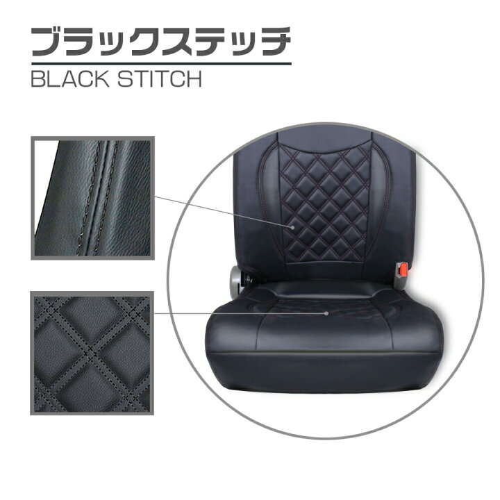 楽天市場】ジムニー JB23 後期 5型 6型 7型 適合H16.10～H22.9 シート 