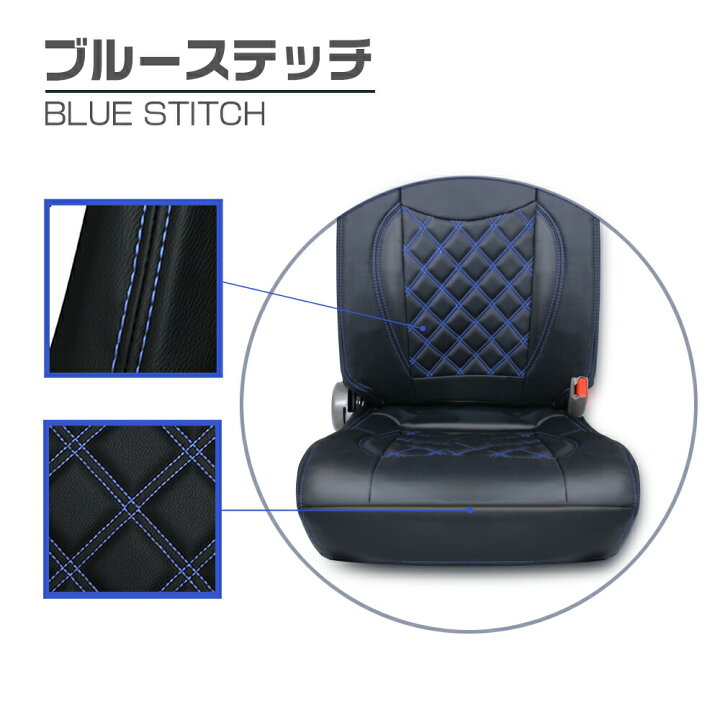 楽天市場】日野 NEW プロフィア シートカバー 5色 運転席 助手席 HINO 