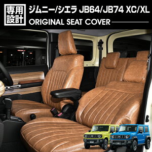 LANBO Wj[ VG JB64/JB74 XC/XL 2018(H30).7 - V[gJo[ 1 2ڃZbg L ԌΉ Rؖ擾 U[ JX^  hXAbv