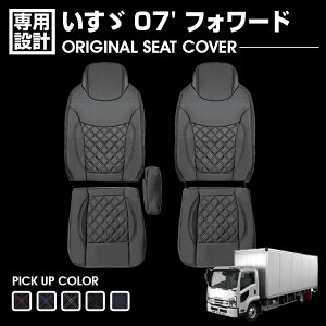 �y�労�ӍՊ��Ԓ� P5�{�z�����U 07 �t�H���[�h 2007(H19).5�` �V�[�g�J�o�[ ������ �^�]�� ����� �ʔ��� ����h�~ ��R �h�� �u���b�N �J�X�^�� ���� �ی� �g���b�N�p�i �h���X�A�b�v