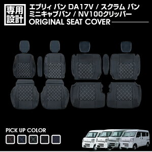 GuB o DA17V XN o NV100 Nbp[ ~jLuo 2015(H27).2 - V[gJo[ 1`2ڃZbg ubN U[ JX^  J[V[g