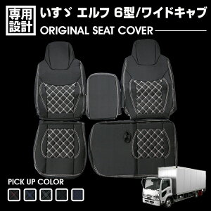 �y�労�ӍՊ��Ԓ� P5�{�z�����U �G���t 6�^ ���C�h�L���u�� 1.65t�`4.0t 2007(H19).1�` �V�[�g�J�o�[ ������ �^�]�� ����� �ʔ��� ����h�~ ��R �h�� �u���b�N �J�X�^�� ���� �g���b�N