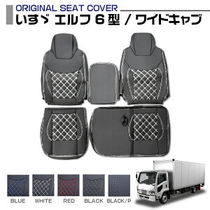 �����U �G���t 6�^ ���C�h�L���u�� 1.65t�`4.0t 2007(H19).1�` �V�[�g�J�o�[ ������ �^�]�� ����� �ʔ��� ����h�~ ��R �h�� �u���b�N �J�X�^�� ���� �g���b�N